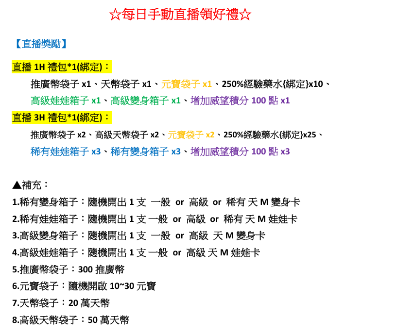 直播1.png