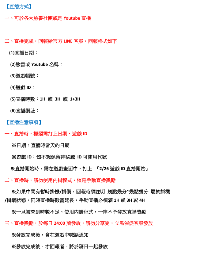 直播2.png